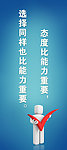 企业标语