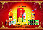 国窖1573