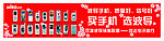 波导手机商行