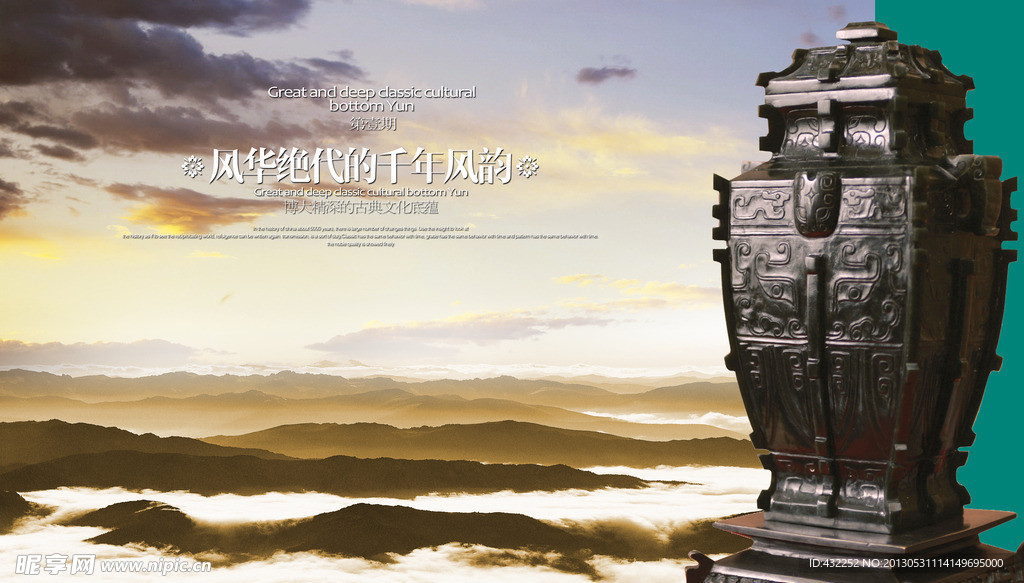 玉器