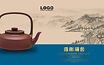 传统文化