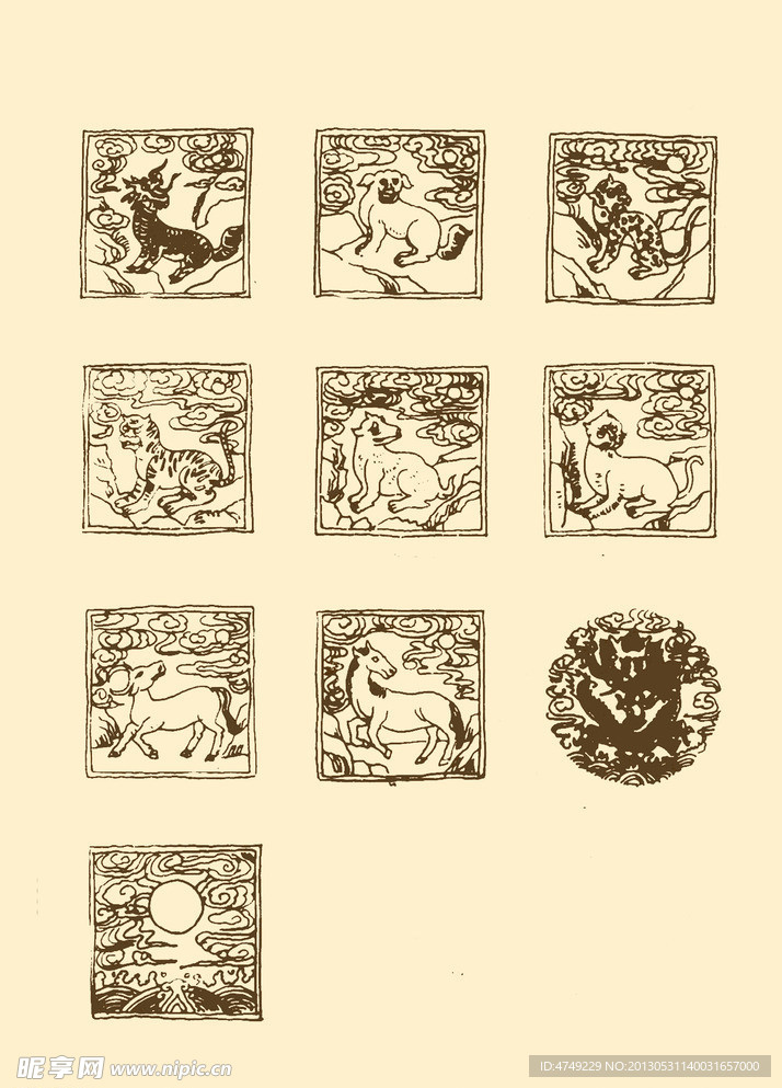 清代武官补子