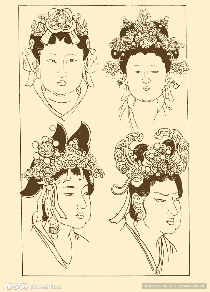 宋代妇女发饰