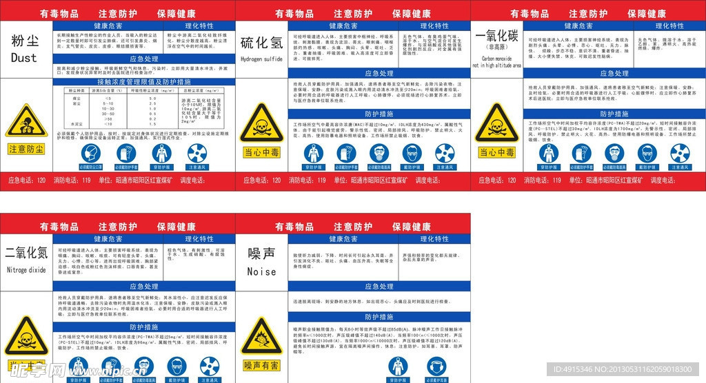 告知卡大全