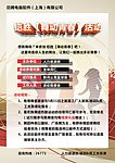 舞动青春