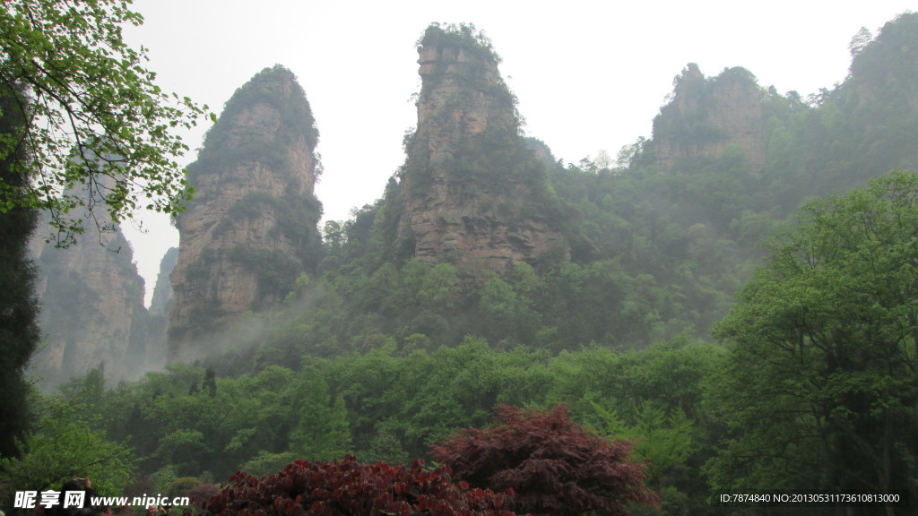 张家界（非高清）