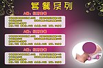套餐系列 紫色
