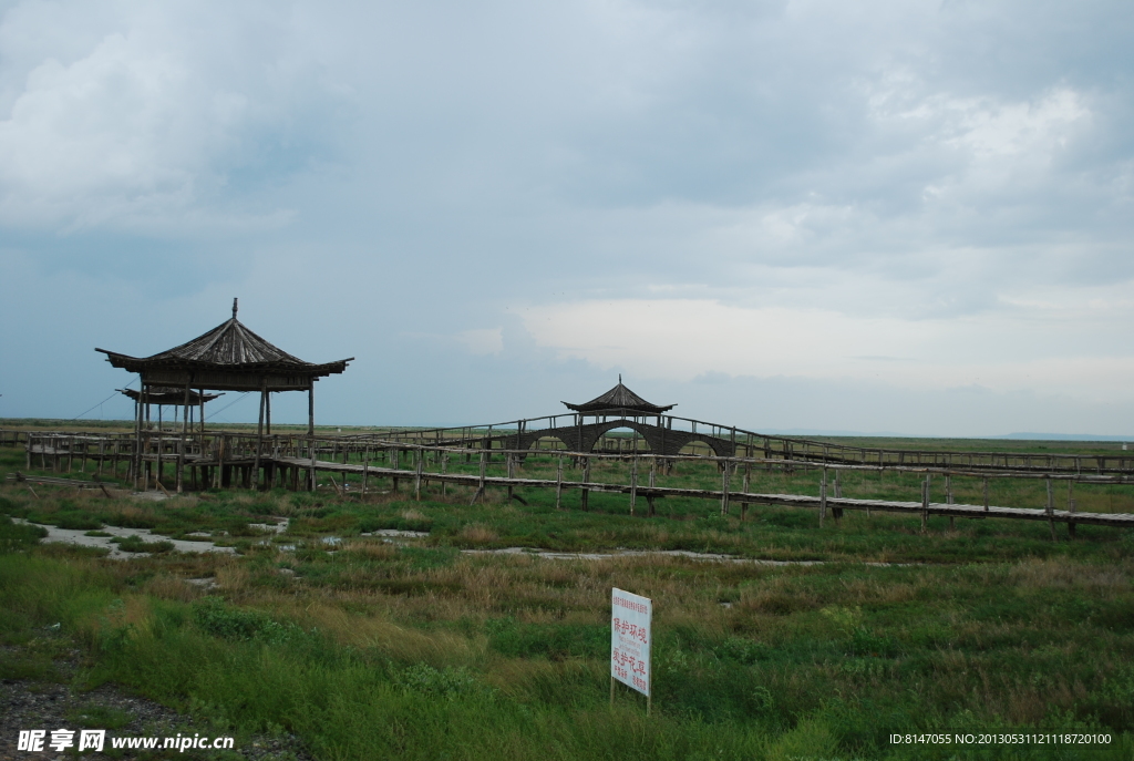 内蒙古风景