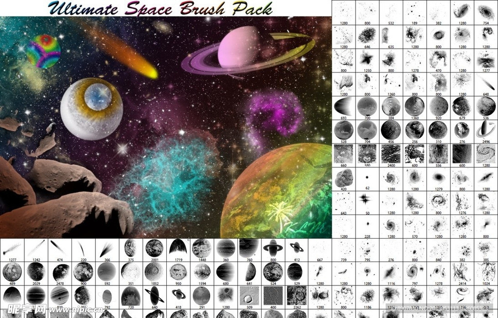 终极宇宙银河空间笔刷