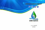 培训封面设计