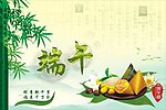 端午节海报
