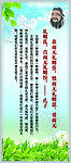 文明礼仪