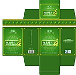 绿色茶叶盒