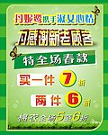 丹妮鹭