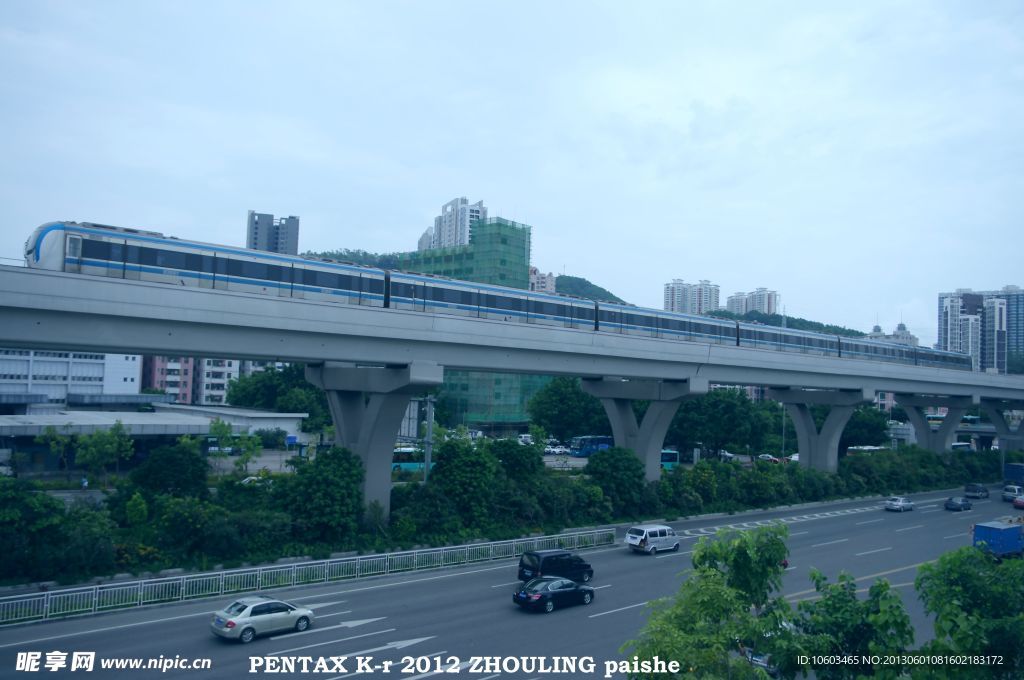 中国铁路 地铁交通