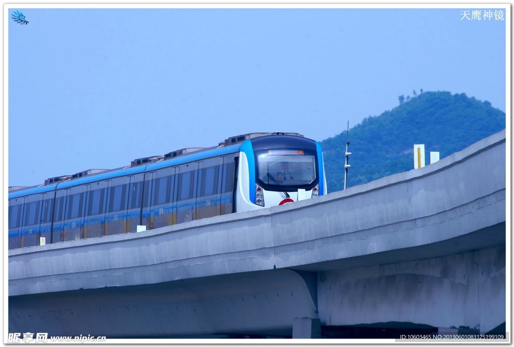 中国铁路 铁路机车