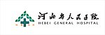 人民医院