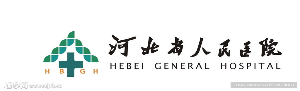 人民医院