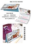 婚宴三折页