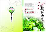 润物无声 封面