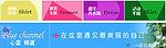 淘宝自定义