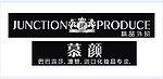 JP精品 车贴