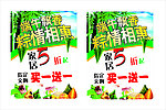 端午节设计图