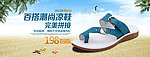 淘宝海报图片