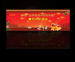 春节文化活动