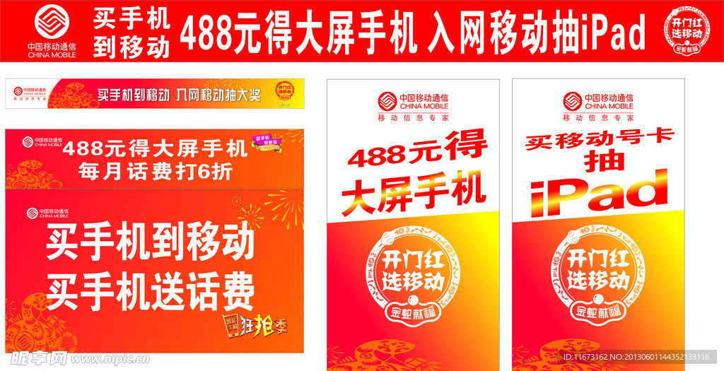 报纸