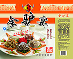 全驴宴礼品盒