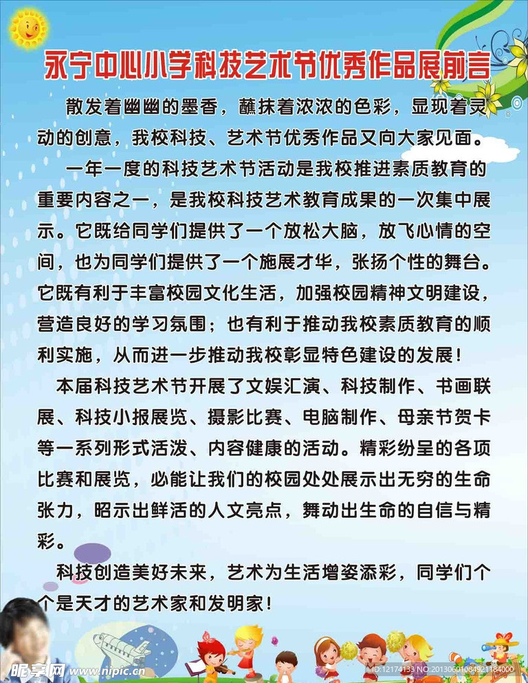 前言