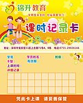 卡片