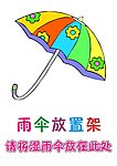 标志