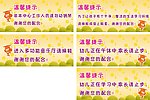 台牌