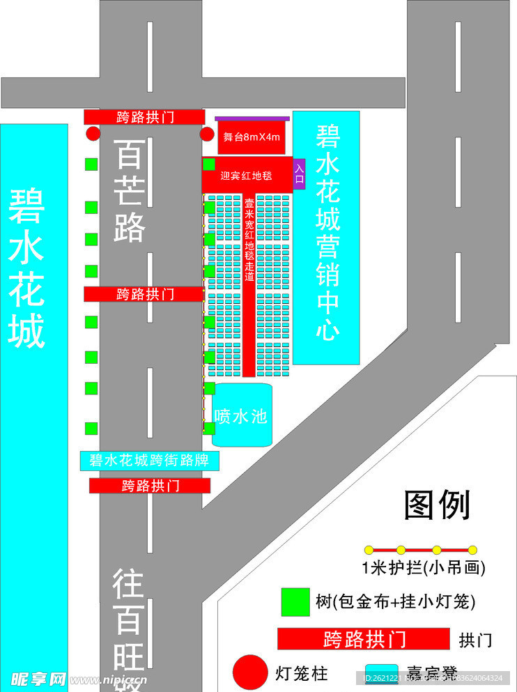 碧水花城开盘仪式平面