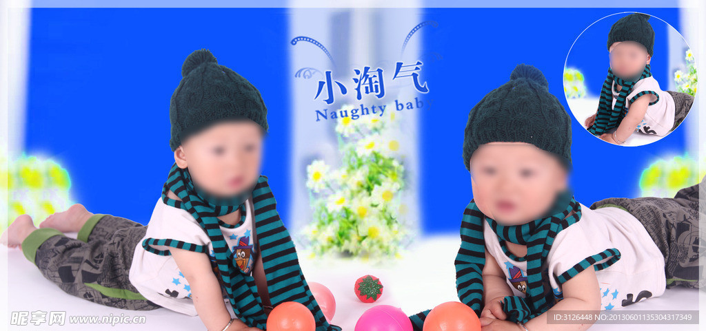 相册模版
