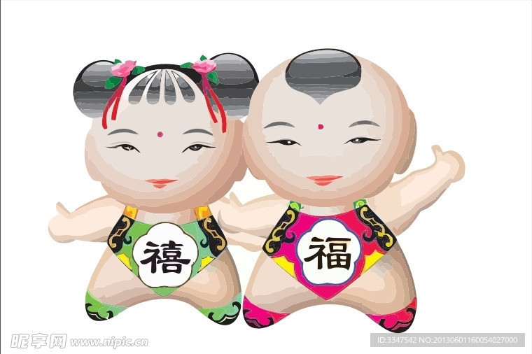 吉祥物