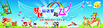 梦想从这里起飞