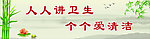 校园文化