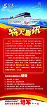特大喜讯