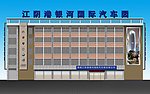 大楼外墙效果图