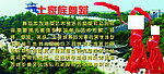 土家族舞蹈