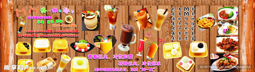 水吧 简介