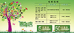 淘宝邮费