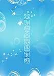 餐桌标语