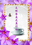 桌牌