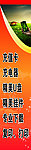 手机广告