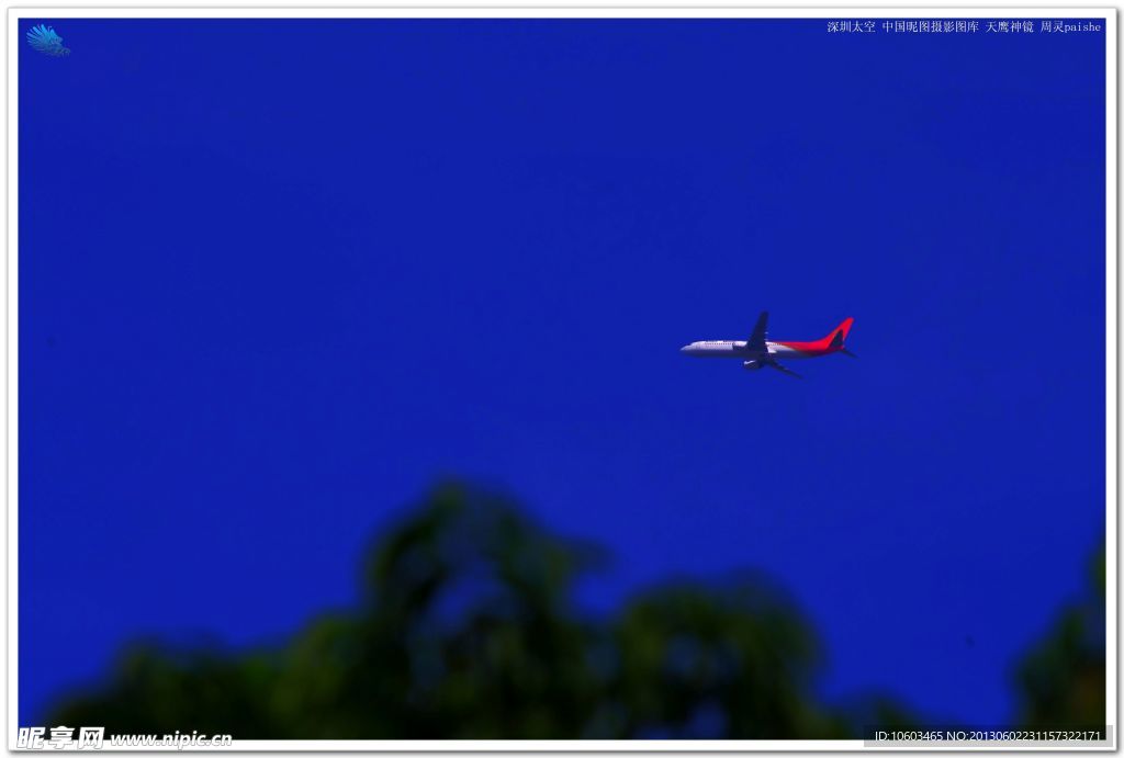 中国航空 深圳航空