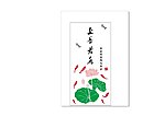 上善若水鱼戏荷花